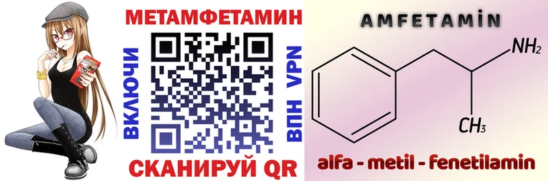 как найти закладки  Тихвин  АМФЕТАМИН 98% 