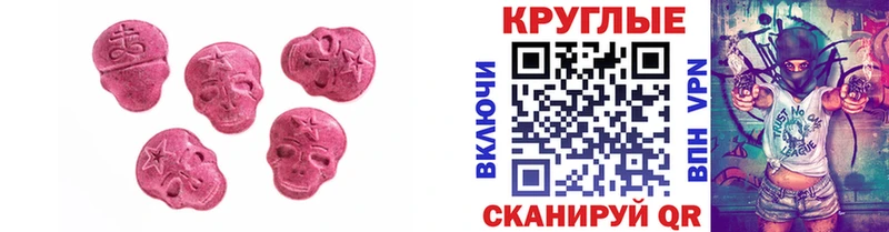 Ecstasy louis Vuitton  Тихвин 