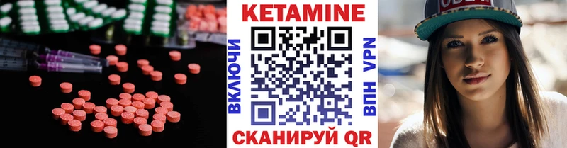 КЕТАМИН ketamine  Тихвин 