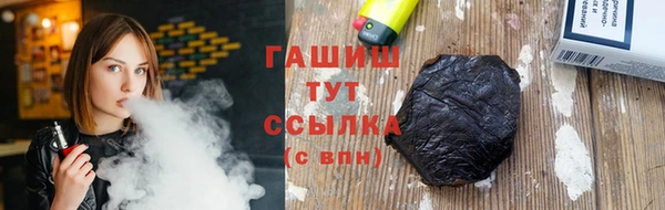 гидра Алзамай