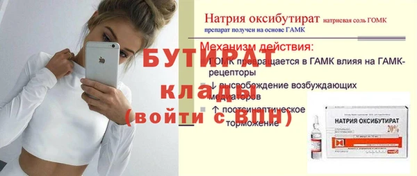 меф VHQ Магас