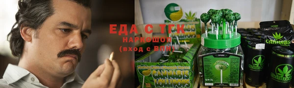 гидра Алзамай