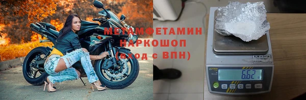 гидра Алзамай