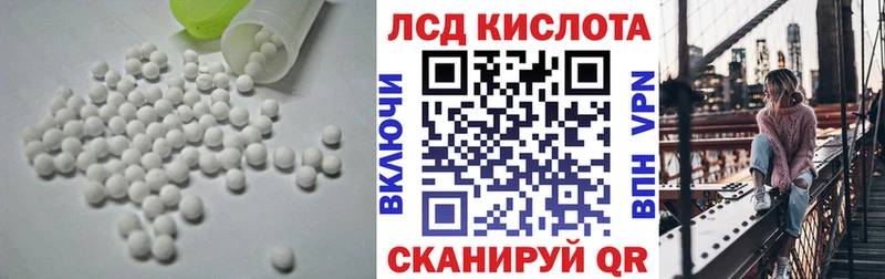 купить закладку  Тихвин  ЛСД экстази кислота 