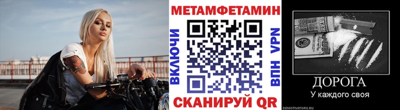 Метамфетамин витя KRAKEN Тихвин