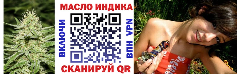 Дистиллят ТГК вейп с тгк  где найти   Тихвин 